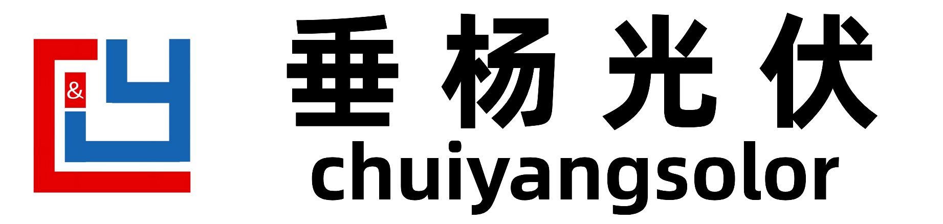 垂杨光伏设计软件