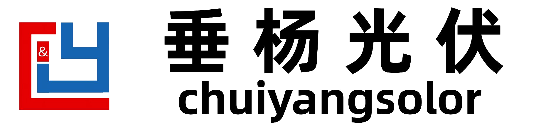 垂杨光伏设计软件